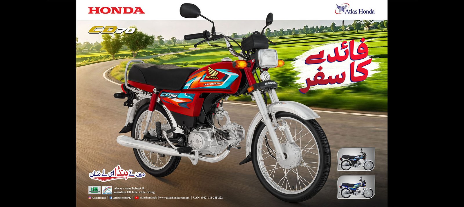 Honda CD70 2027 Red Model – Fuel-Efficient 70cc Motorcycle by Atlas Honda