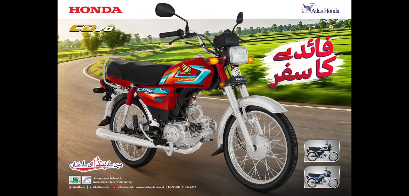 Honda CD70 2027 Red Model – Fuel-Efficient 70cc Motorcycle by Atlas Honda