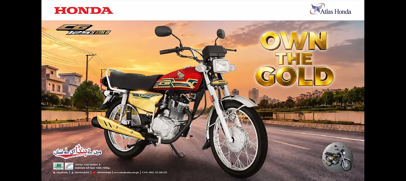Honda CG125 Self Gold 2027 Model – Premium 125cc Motorcycle by Atlas Honda