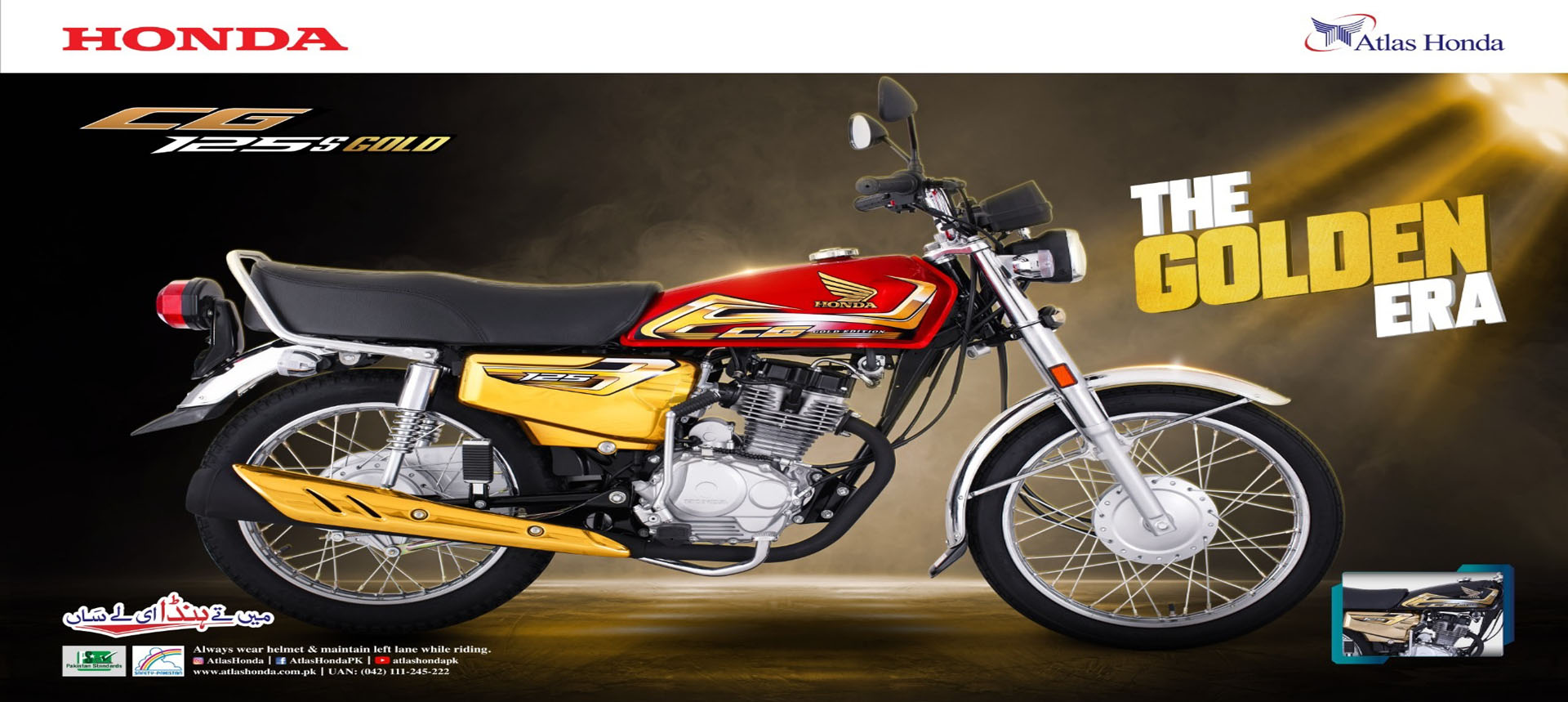 Honda CG125 Self Gold 2026 with premium golden edition styling.