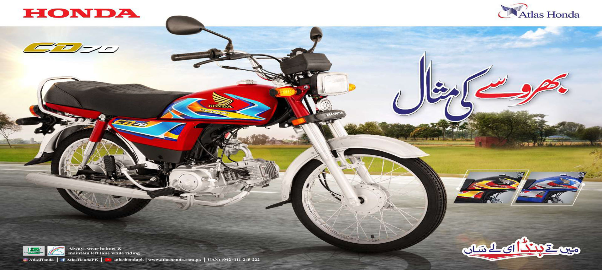 Honda CD70 2026 Red Color Model with Fuel-Efficient Engine