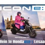 Honda Icone E Electric Bike – Eco Smart Two-Wheeler