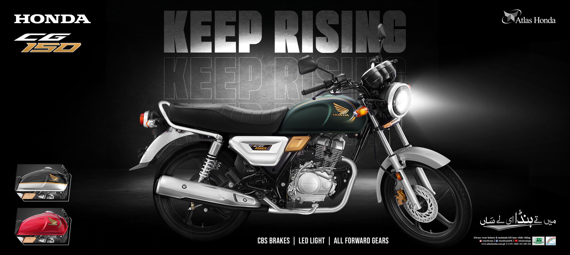Honda CG150 2025 New Model by Atlas Honda