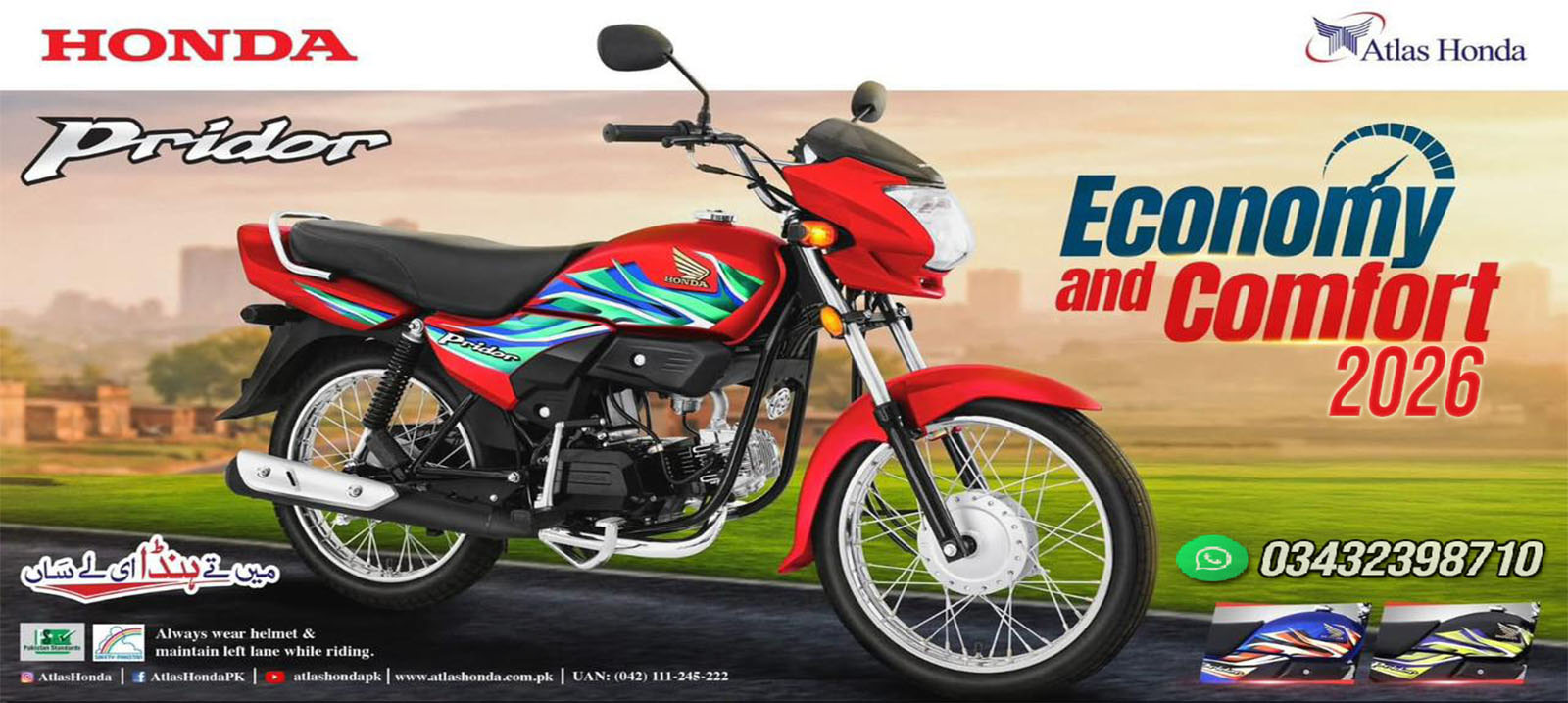 Honda Pridor Red 2026 latest model with sporty graphics parked in Pakistan