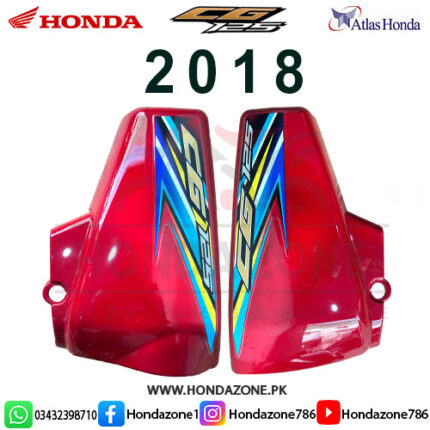 Side Cover Set for Honda CG125 Red 2018 – Genuine Atlas Honda body panels